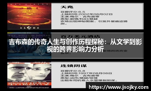 竞技宝jjb官方网站