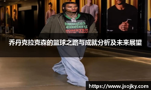 竞技宝jjb官方网站