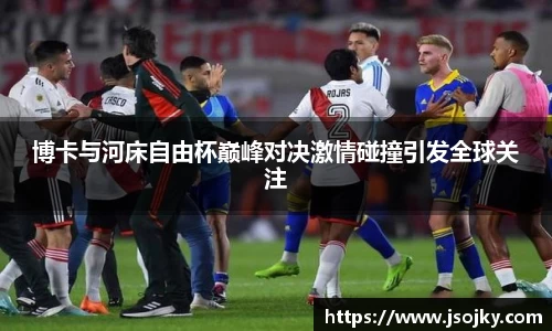 竞技宝官网
