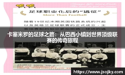 竞技宝jjb