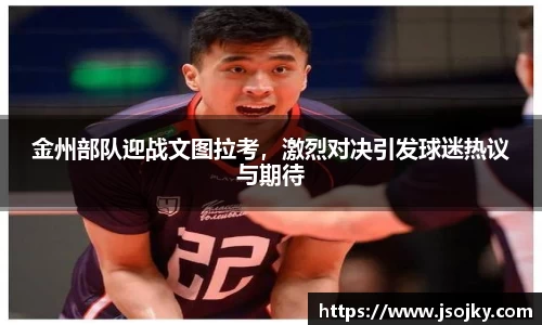 竞技宝jjb