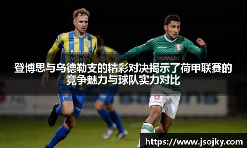 竞技宝jjb平台