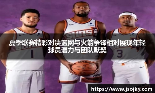 竞技宝jjb平台